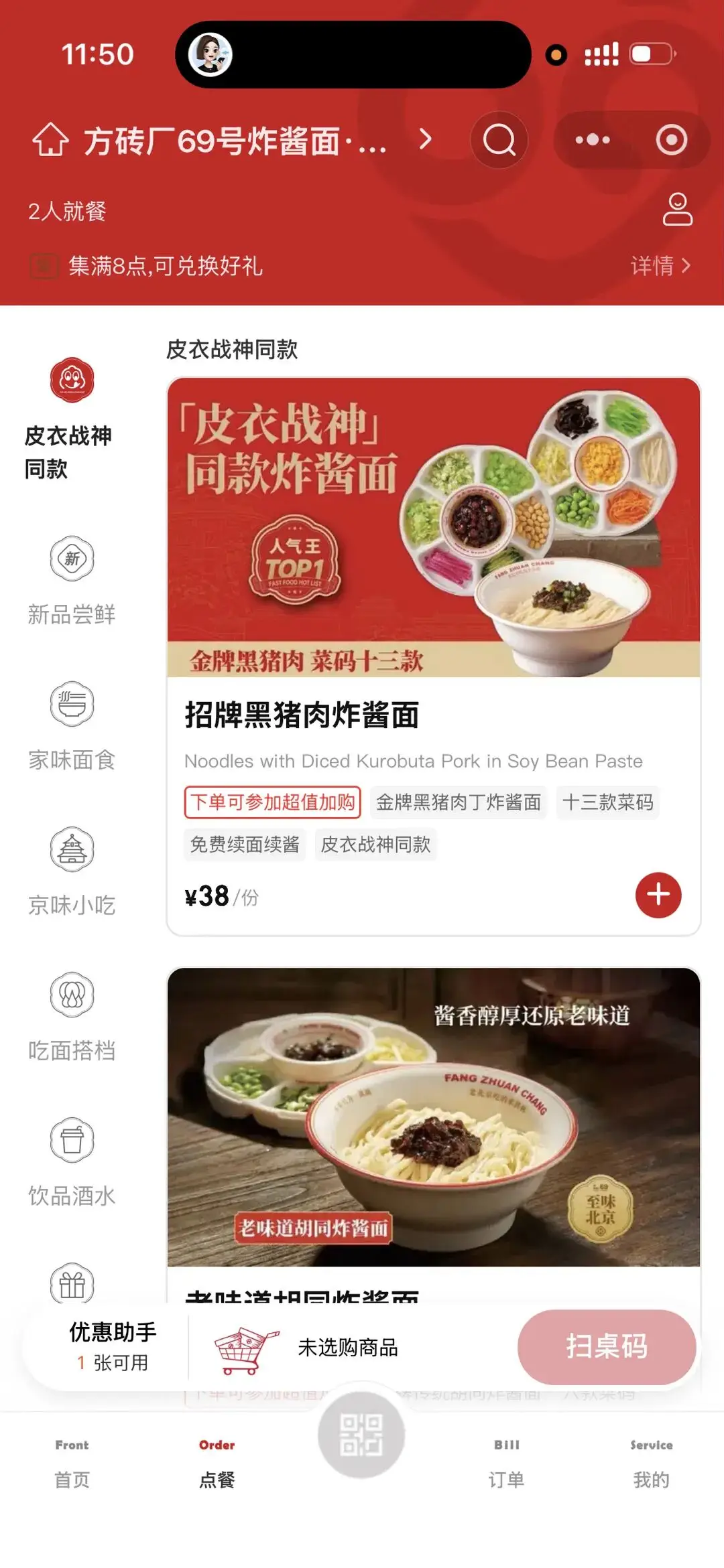 _酒吧老板会调酒吗_酒吧老板需要每天去酒吧的吗