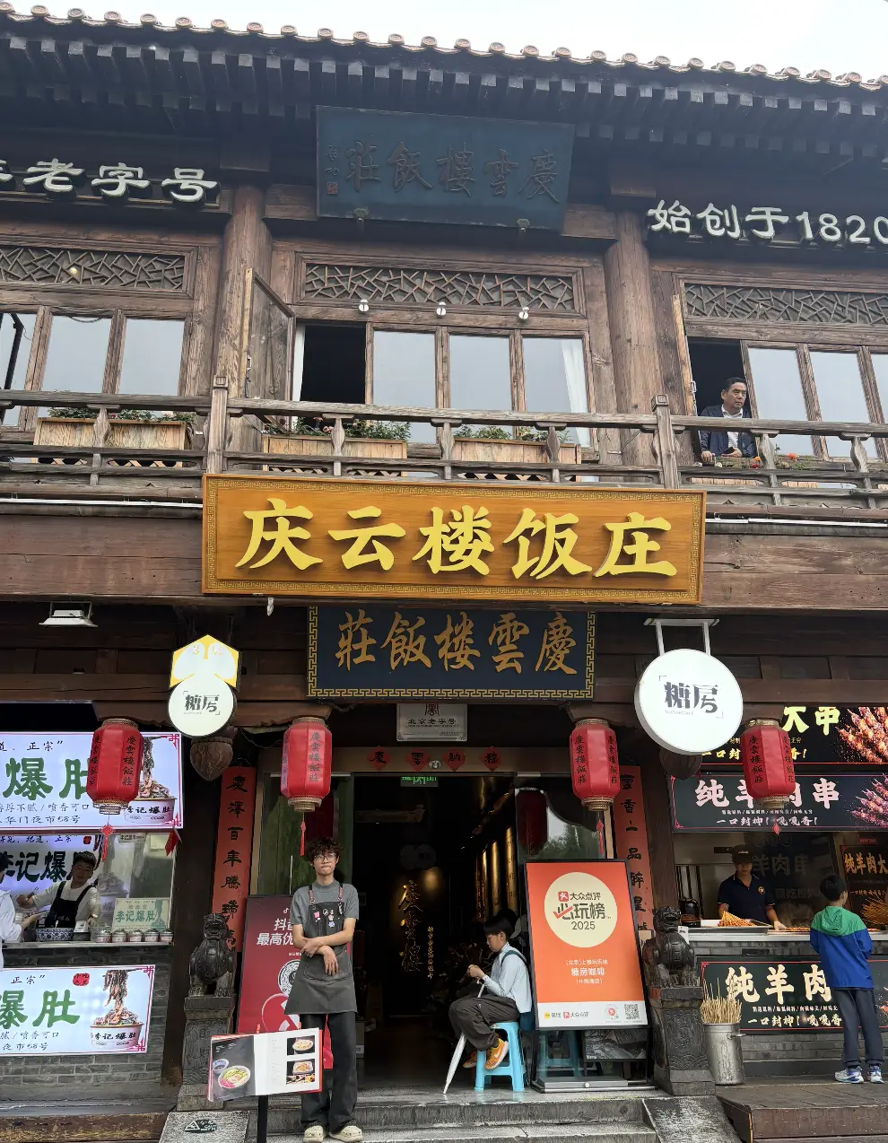 _酒吧老板会调酒吗_酒吧老板需要每天去酒吧的吗