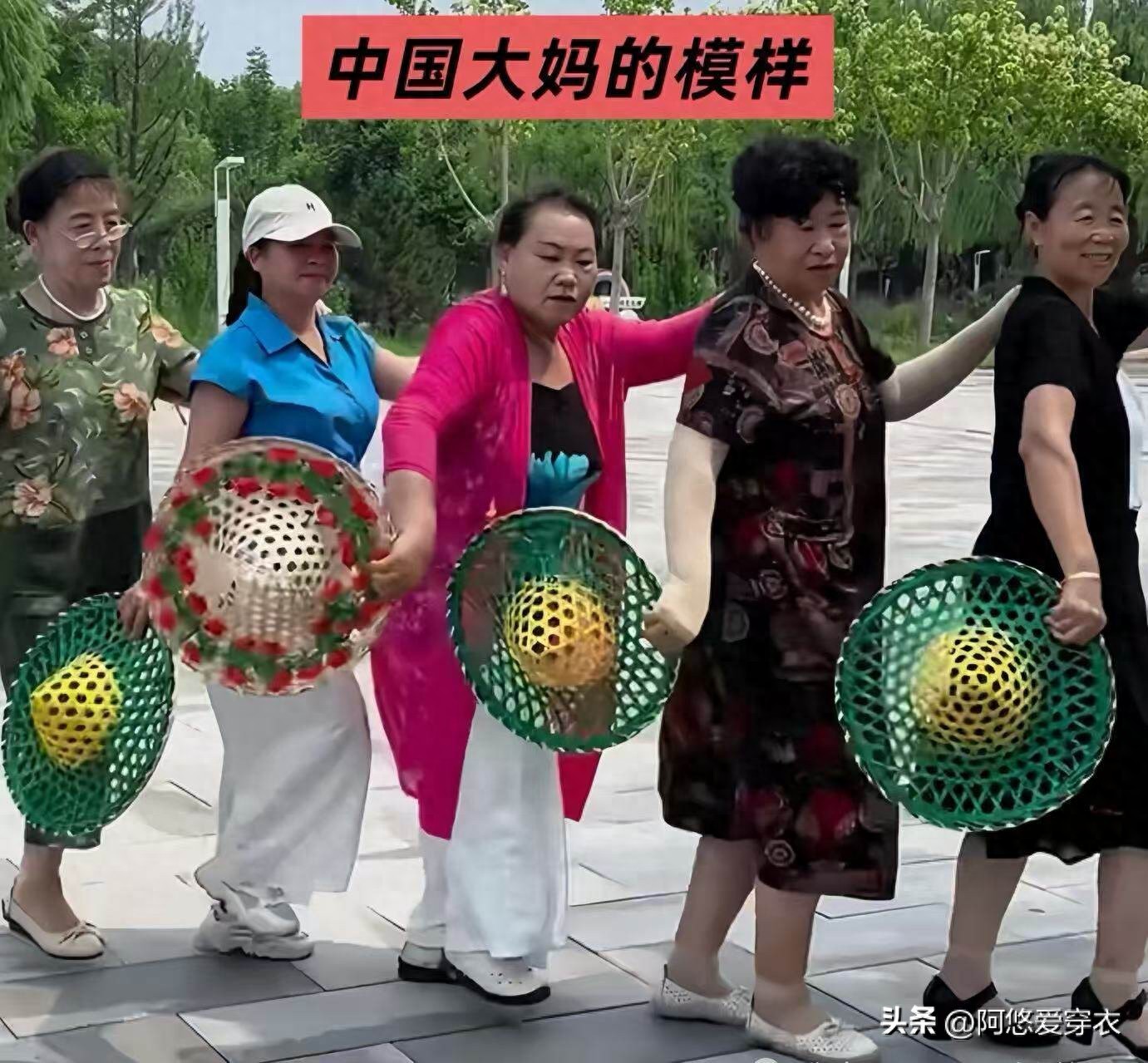 北京、上海大妈“老得慢”的原因:一不穿老年装,二不模仿年轻人