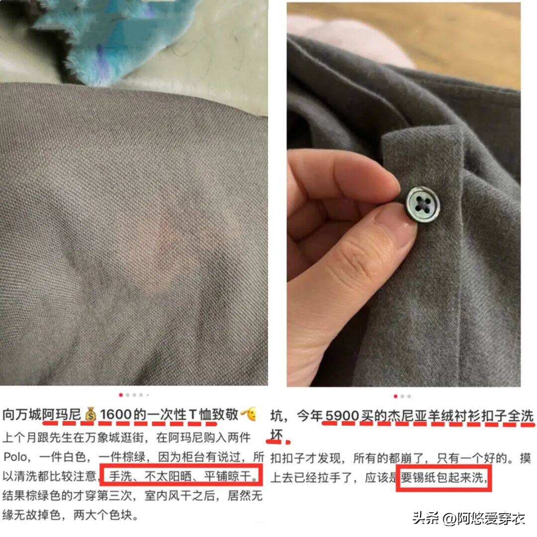 _盲目跟风是什么生肖_盲目跟风打一个数字