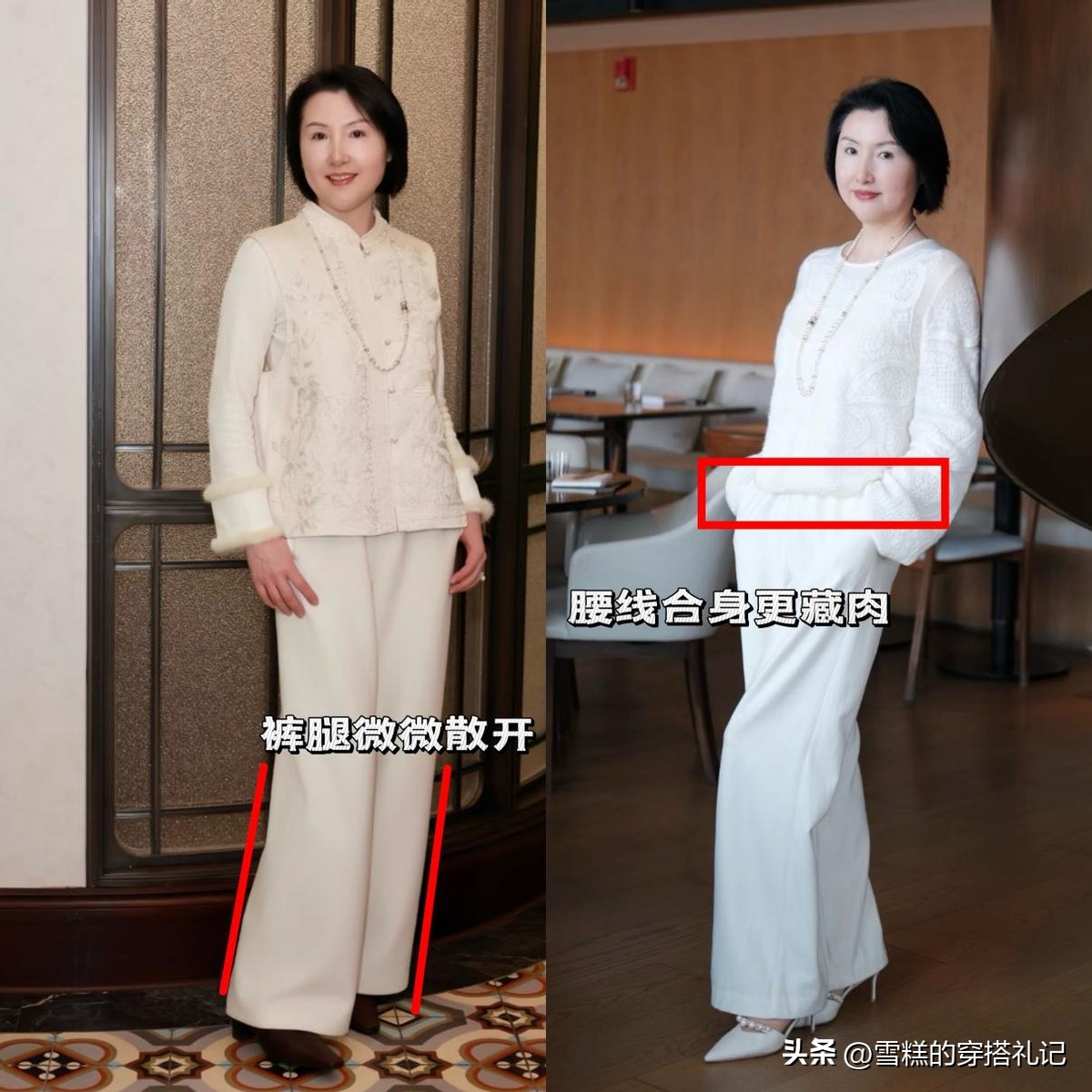 _瑜伽裤怎么避免裆部尴尬_瑜伽裤三角区尴尬