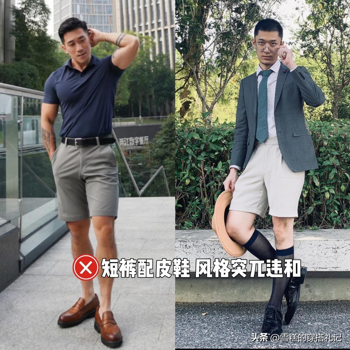 皮鞋加短裤__皮鞋当拖鞋穿的男人