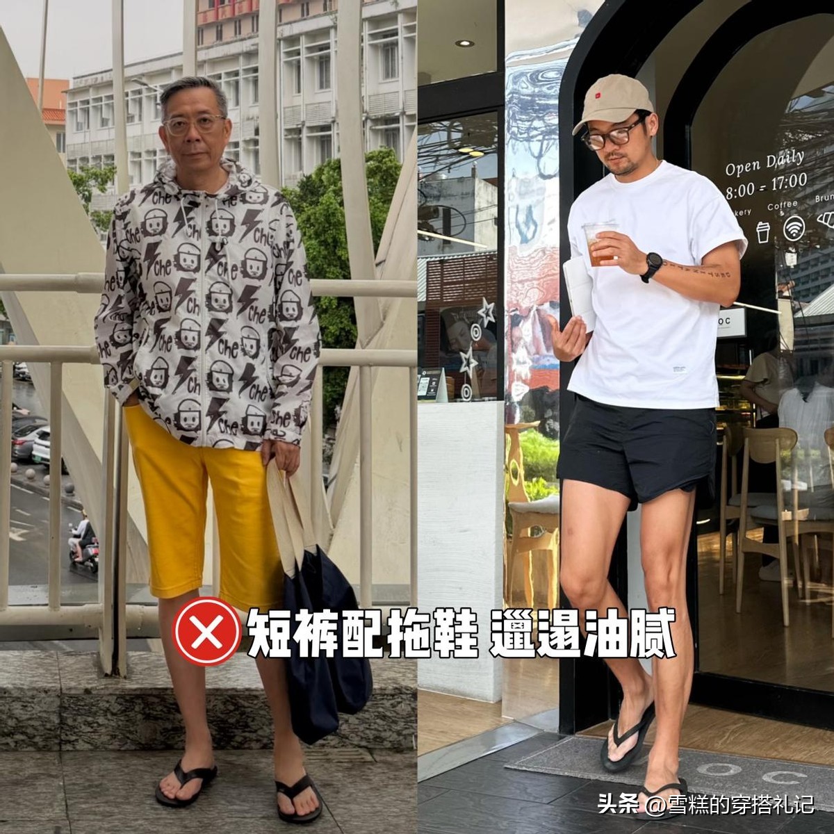 皮鞋加短裤_皮鞋当拖鞋穿的男人_