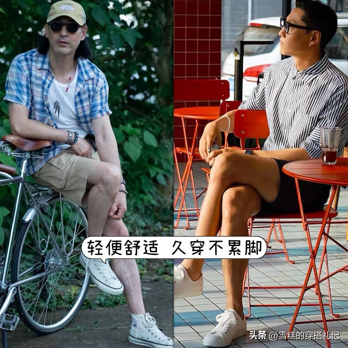 _皮鞋加短裤_皮鞋当拖鞋穿的男人