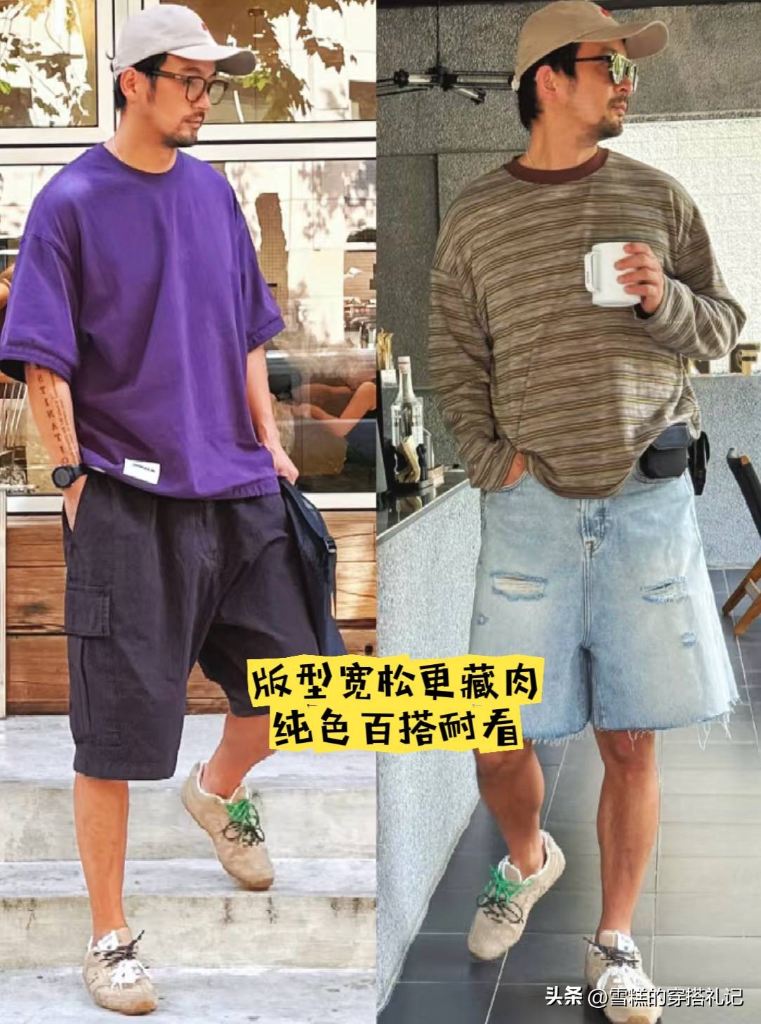 皮鞋加短裤_皮鞋当拖鞋穿的男人_