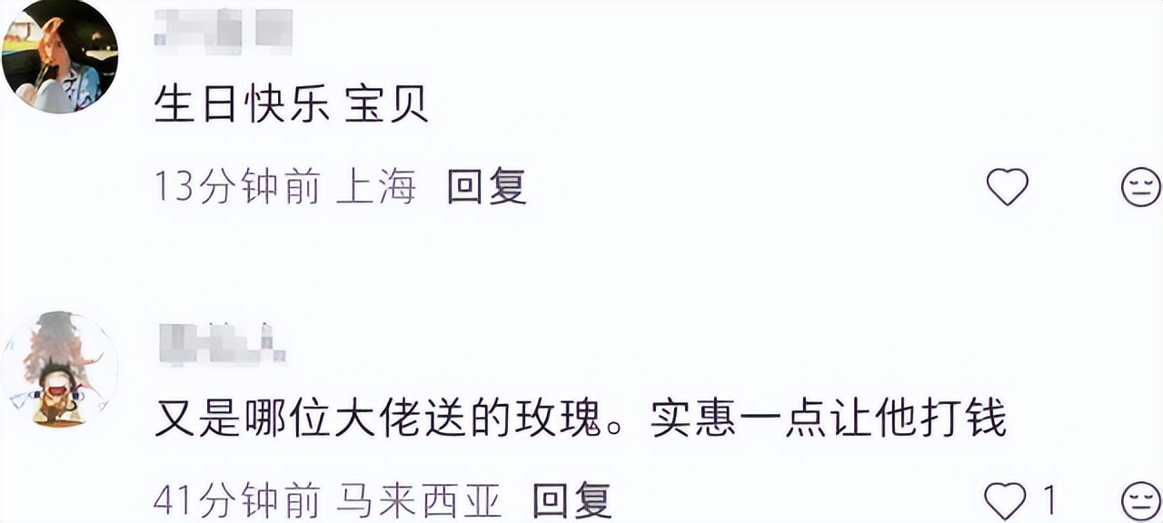 蔡卓宜疑有新恋情！32岁生日获赠999朵红玫瑰，已定居上海生活_蔡卓宜疑有新恋情！32岁生日获赠999朵红玫瑰，已定居上海生活_