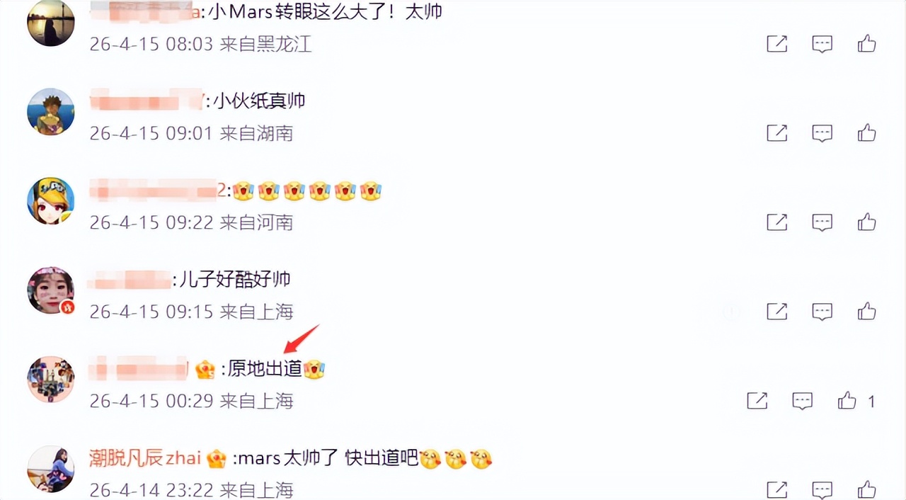 _郭晓敏带娃参加音乐节,11岁李敏好帅气像爸,网友吁“原地出道”_郭晓敏带娃参加音乐节,11岁李敏好帅气像爸,网友吁“原地出道”