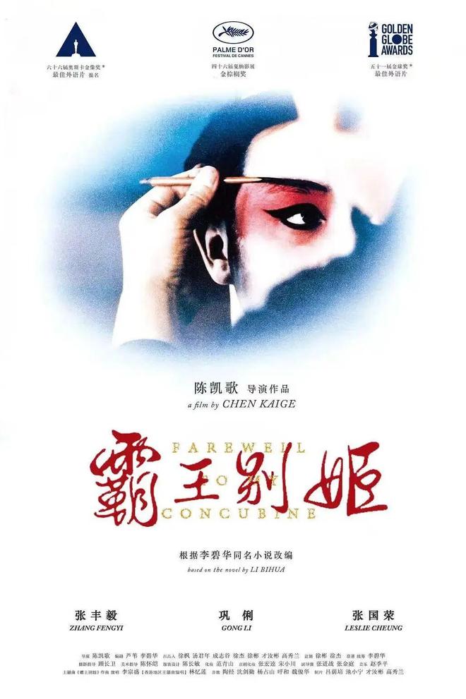 _戛纳电影节巩俐清红毯_戛纳电影节为巩俐清场