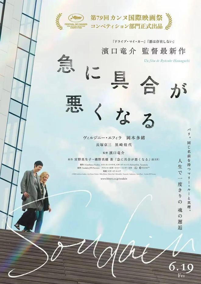 _戛纳电影节巩俐清红毯_戛纳电影节为巩俐清场