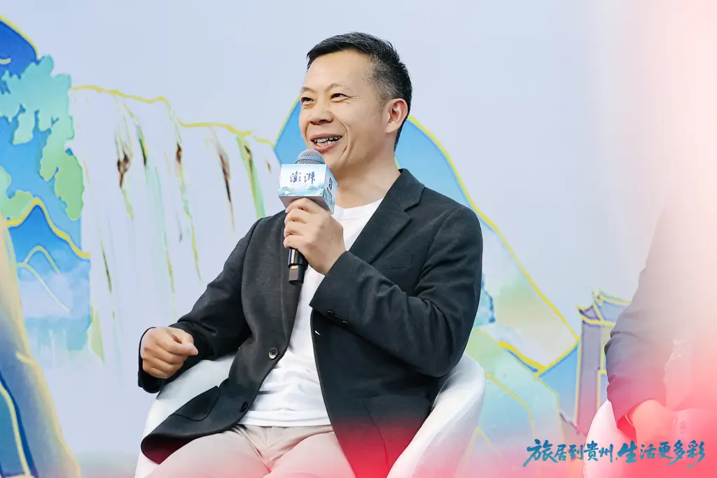 上海文旅产业研究院院长李萌：旅居进入2.0时代，贵州可主打“动静皆宜”品牌