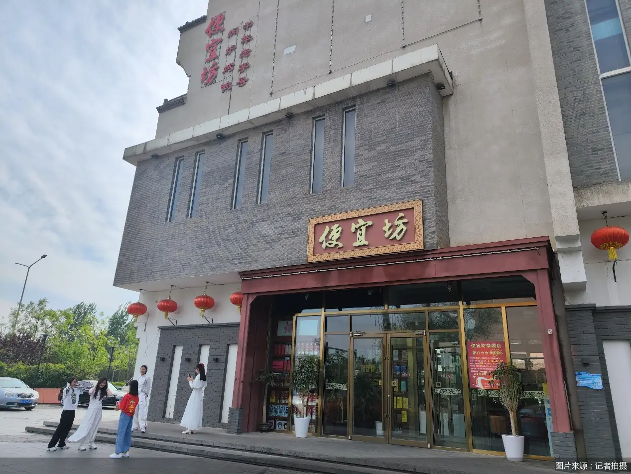 绿色生产方式外溢效应_货币政策外溢效应_