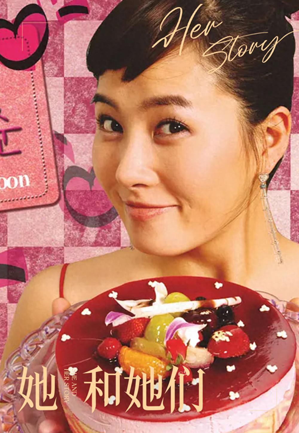 女到三十,好想像金三顺那样活一次