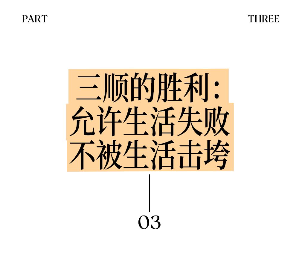 金三顺的话_门把手是单活好还是双活好_