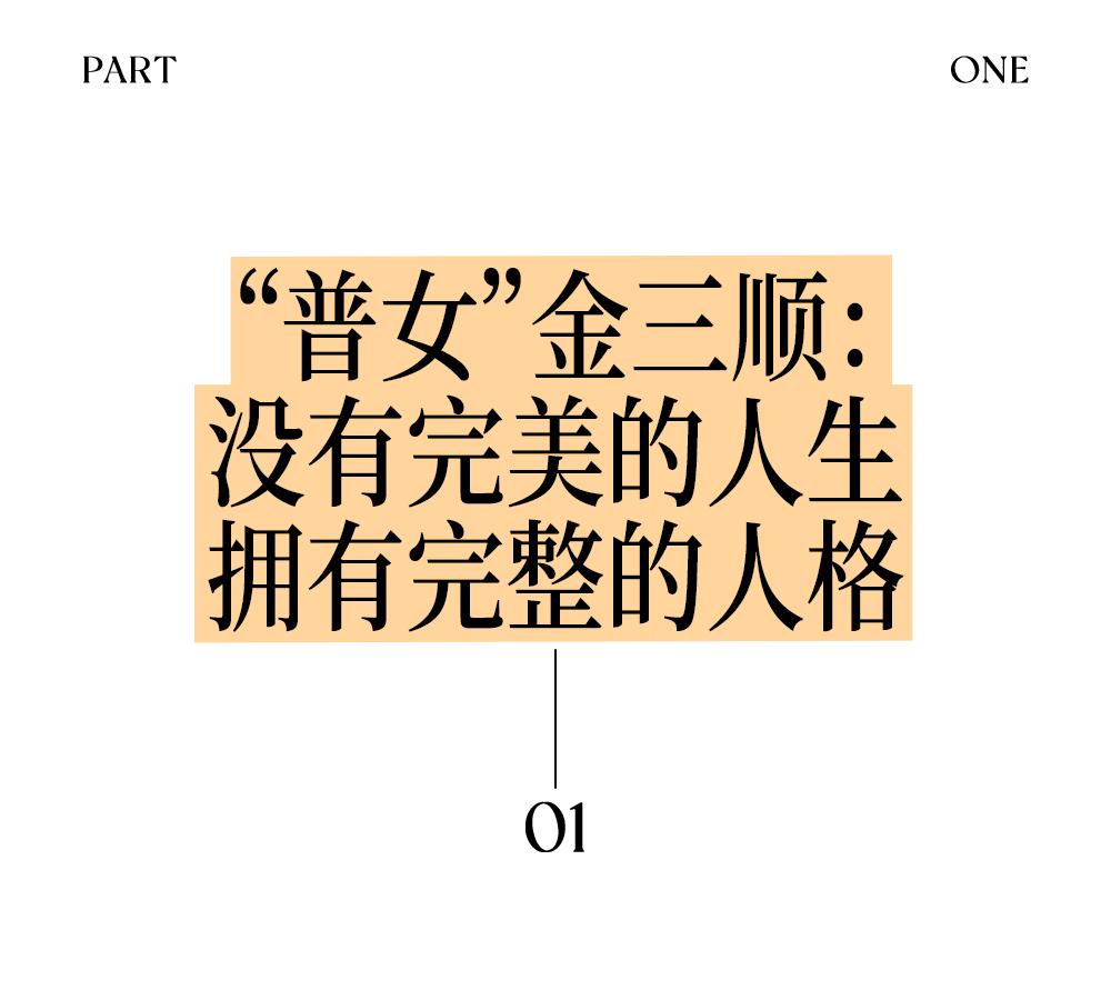 _金三顺的话_门把手是单活好还是双活好