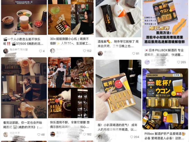 直播吐酒视频__酒后吐真言的文案