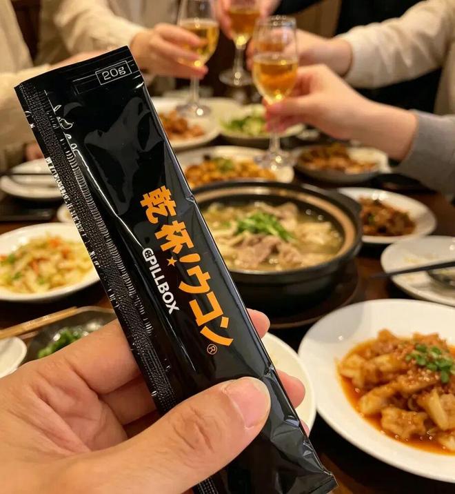 直播吐酒视频__酒后吐真言的文案