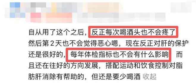 酒后吐真言的文案__直播吐酒视频
