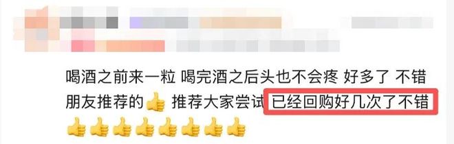 直播吐酒视频__酒后吐真言的文案