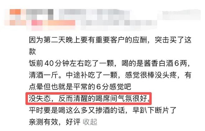 _直播吐酒视频_酒后吐真言的文案