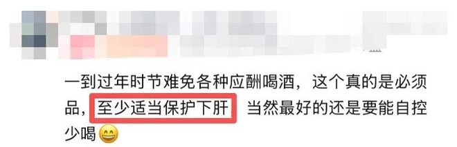 直播吐酒视频_酒后吐真言的文案_