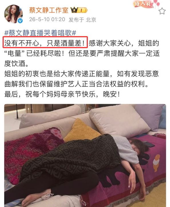 _直播吐酒视频_酒后吐真言的文案