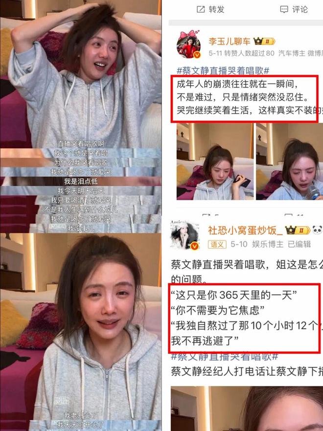 直播吐酒视频_酒后吐真言的文案_