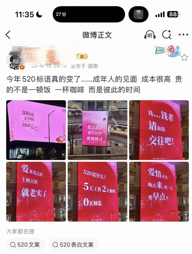 直播吐酒视频_酒后吐真言的文案_