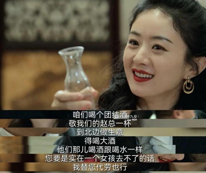 _直播吐酒视频_酒后吐真言的文案