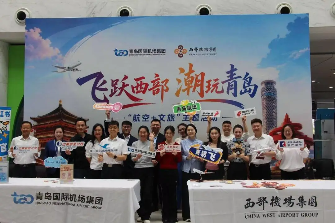 西部航空q舱_西部机场旅业有限公司待遇怎样_