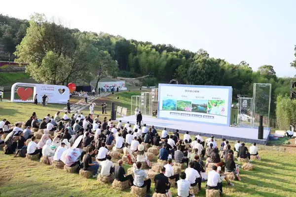 “缙云栖”品牌亮相 璧山区发布2026年文旅机会清单