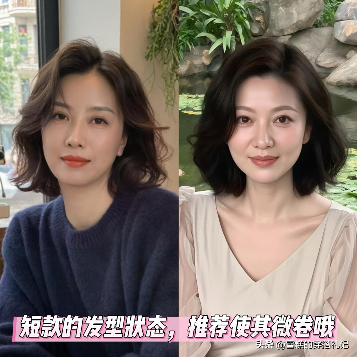 长发中年人_中长发发型中年_