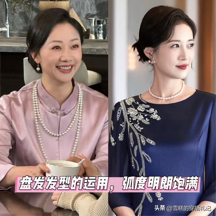 _中长发发型中年_长发中年人