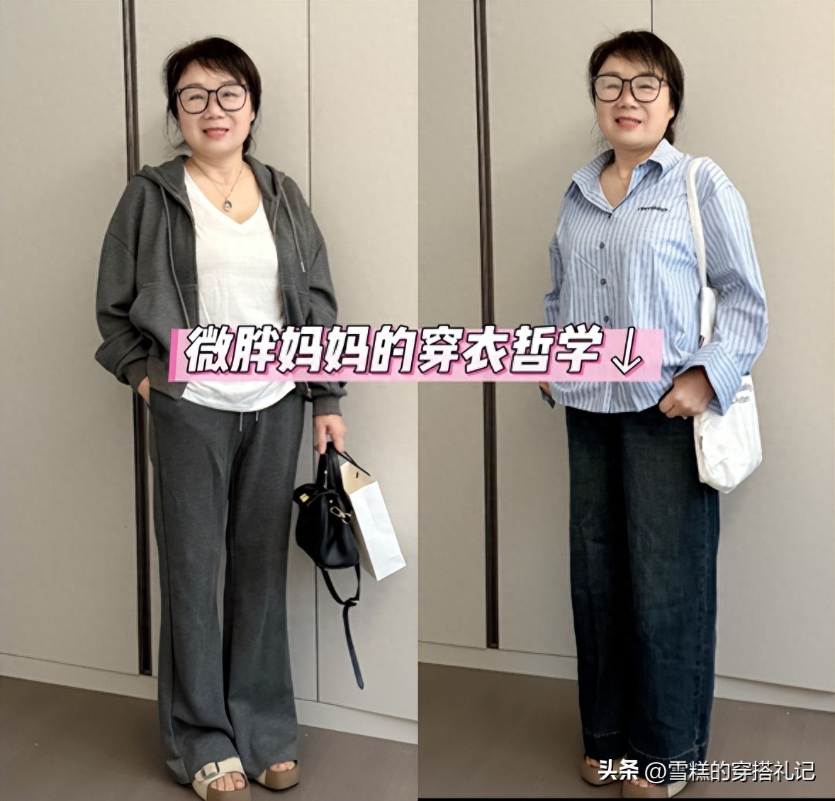 被这位“微胖妈妈”惊艳到!长相一般、品位不凡，打扮优雅又显贵