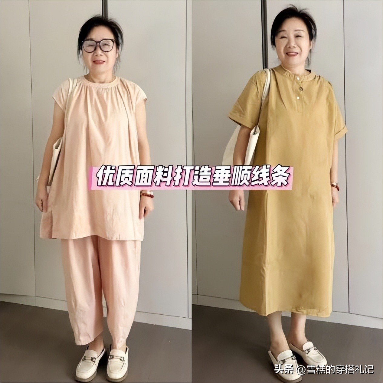 微胖型的漂亮姑娘_微胖型身材的贵妇气质_