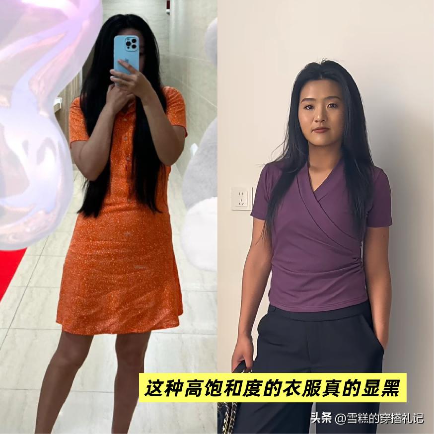 显黑的色系__黑色显白