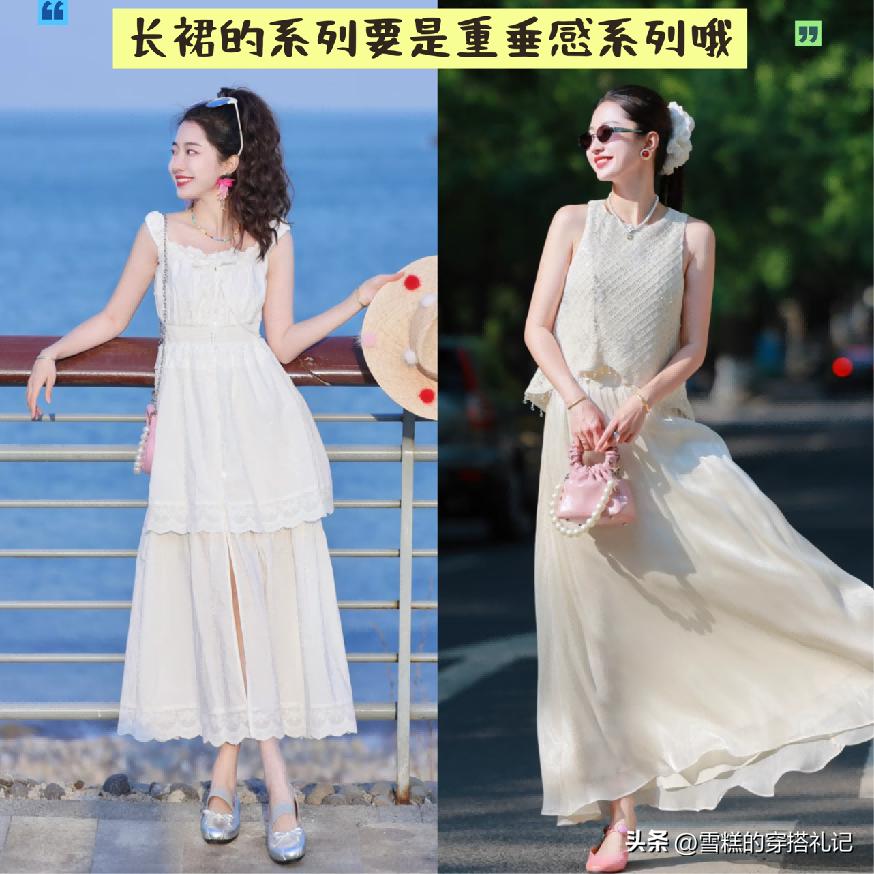 _芭蕾鞋怎么搭配衣服_芭蕾鞋搭配什么裤子