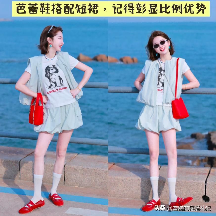 芭蕾鞋怎么搭配衣服_芭蕾鞋搭配什么裤子_