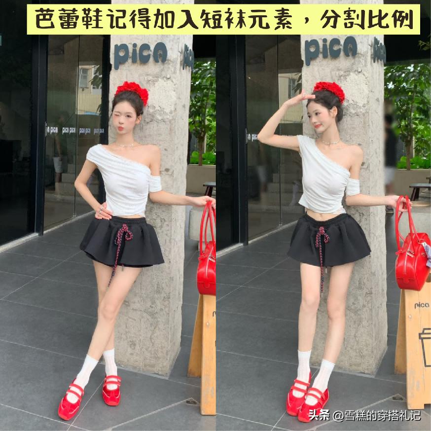 _芭蕾鞋怎么搭配衣服_芭蕾鞋搭配什么裤子