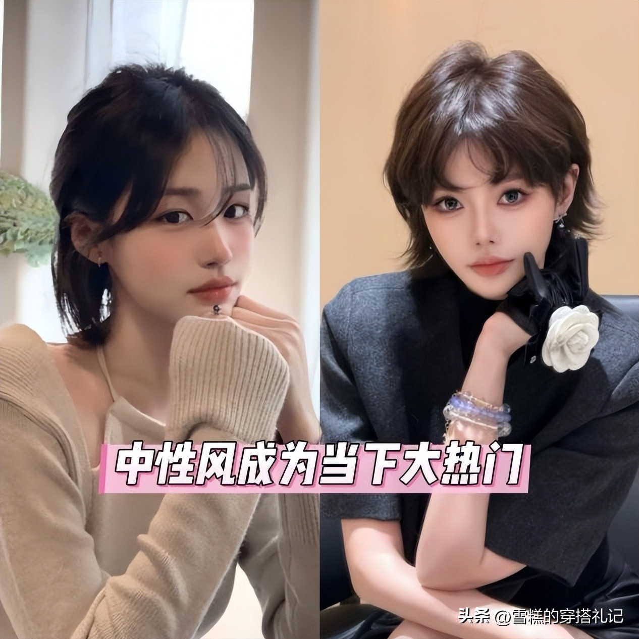 短发随意扎__老颜值选短发扎错显老吗