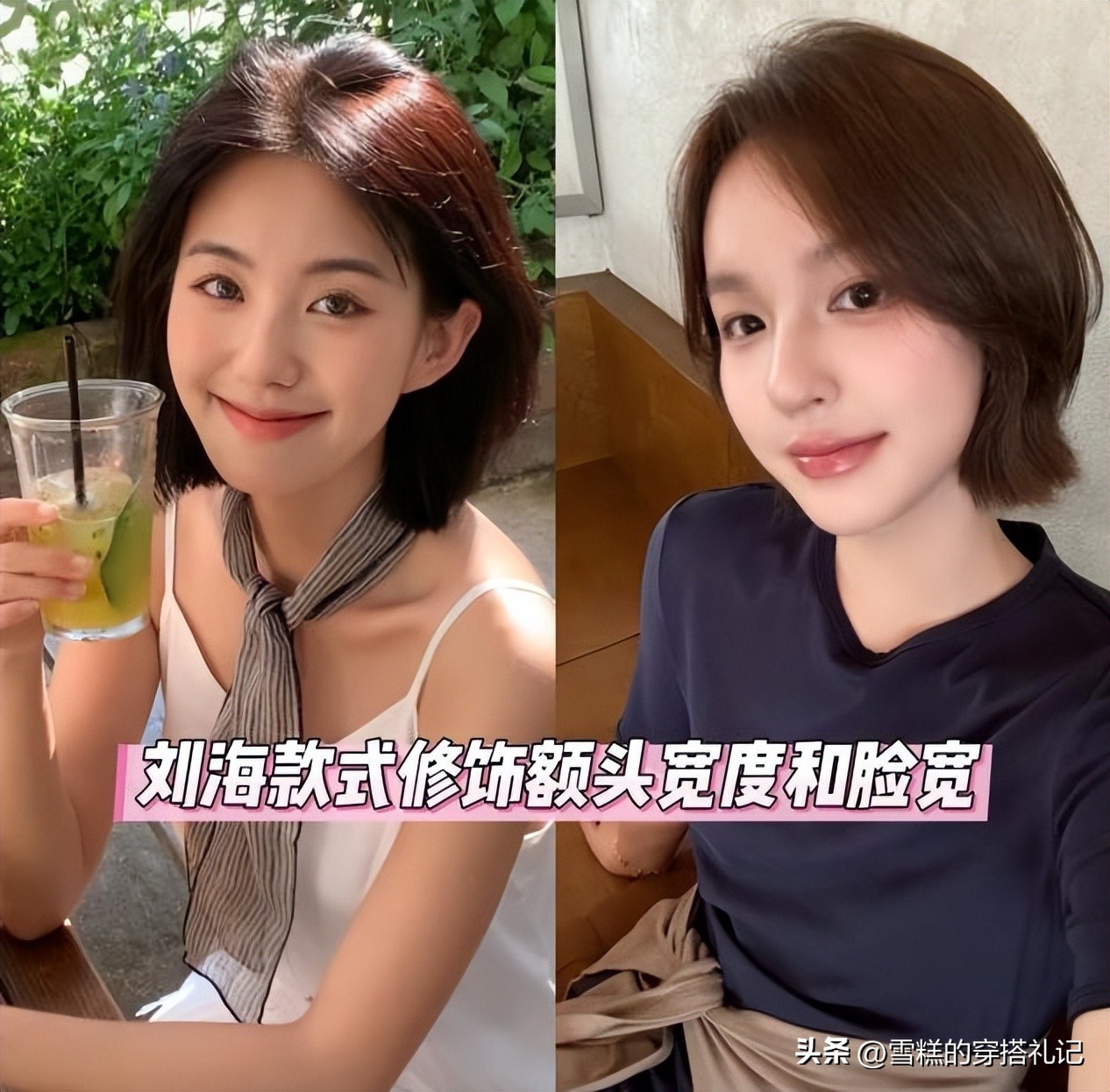 短发随意扎__老颜值选短发扎错显老吗