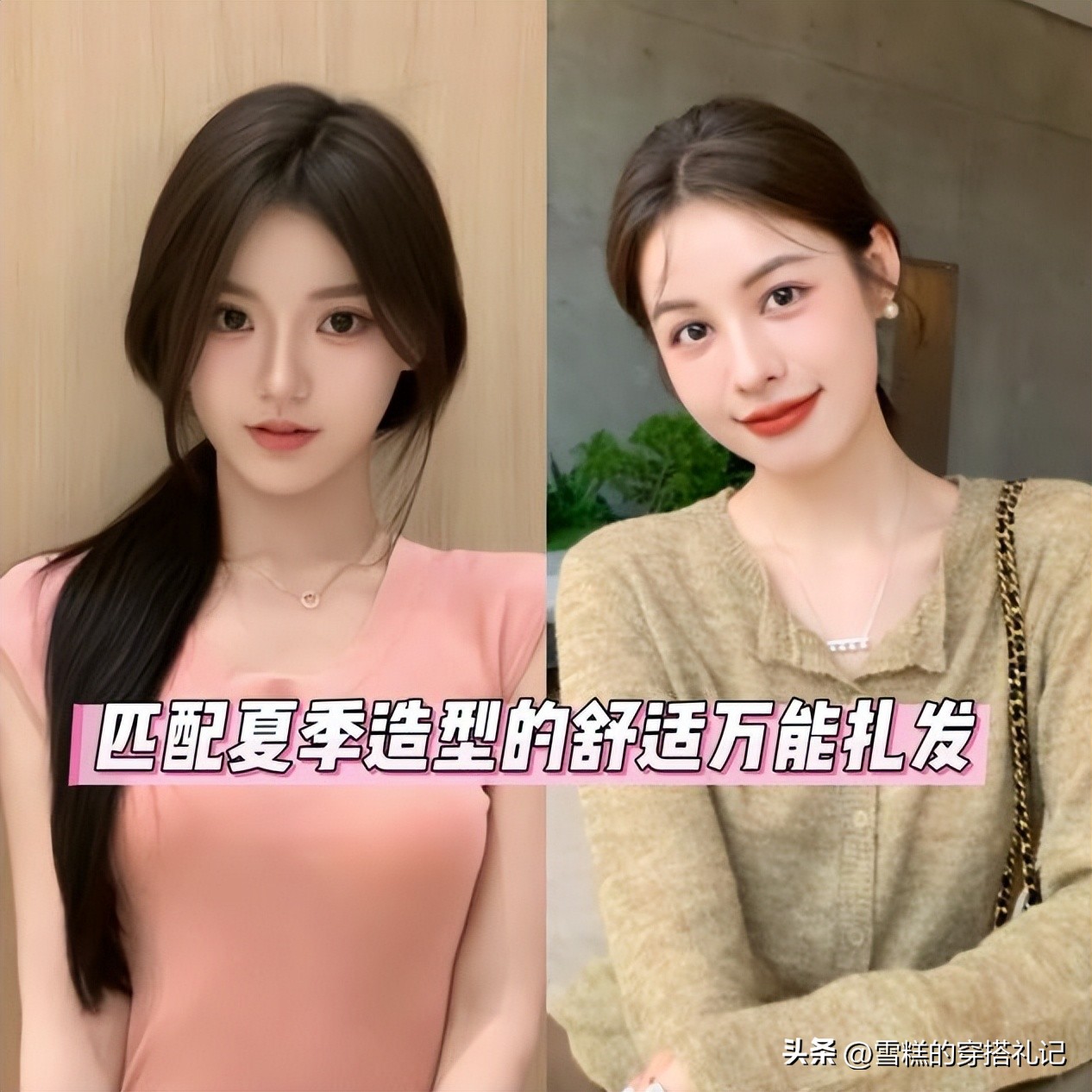老颜值选短发扎错显老吗__短发随意扎