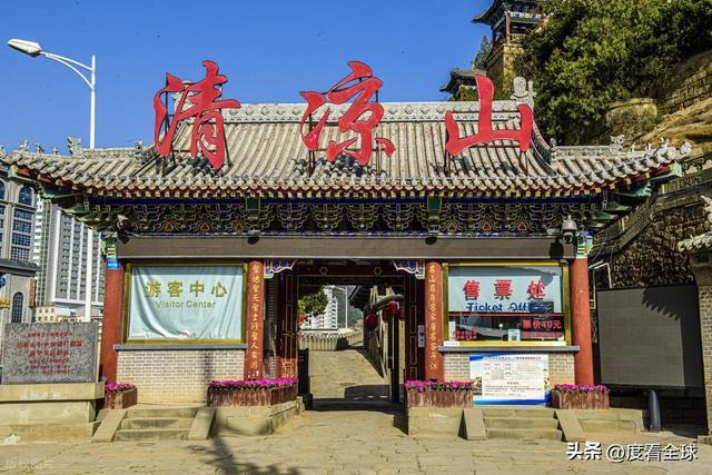 延安清凉山景区参观示意图__延安清凉山景区图片