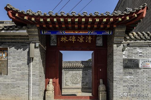 延安清凉山景区参观示意图__延安清凉山景区图片
