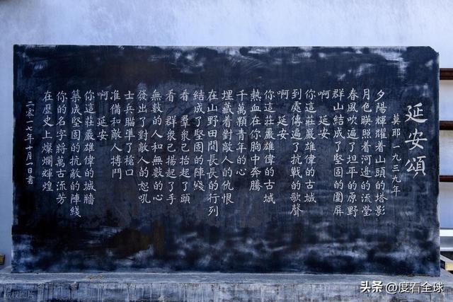 _延安清凉山景区参观示意图_延安清凉山景区图片