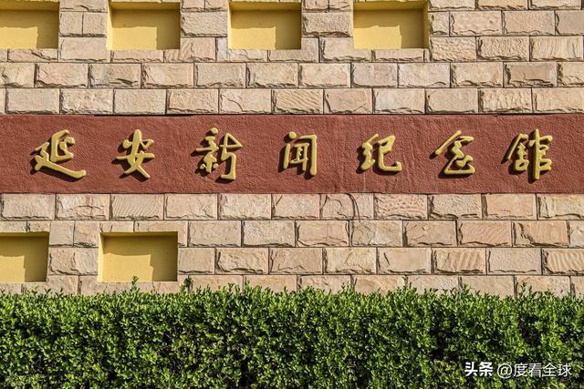 延安清凉山景区参观示意图_延安清凉山景区图片_