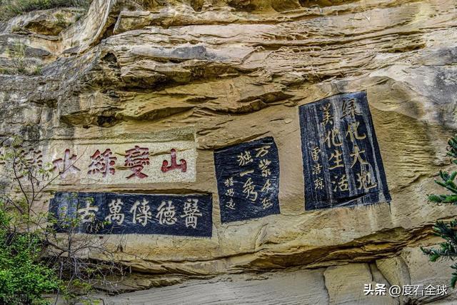 _延安清凉山景区图片_延安清凉山景区参观示意图