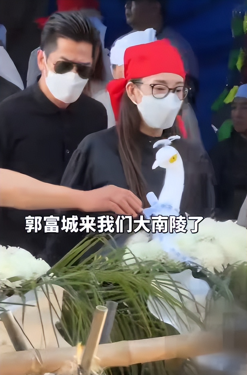 _郭富城陪太太奔丧！与妻子同戴红色头巾跪拜外公，方媛哭肿双眼_郭富城陪太太奔丧！与妻子同戴红色头巾跪拜外公，方媛哭肿双眼