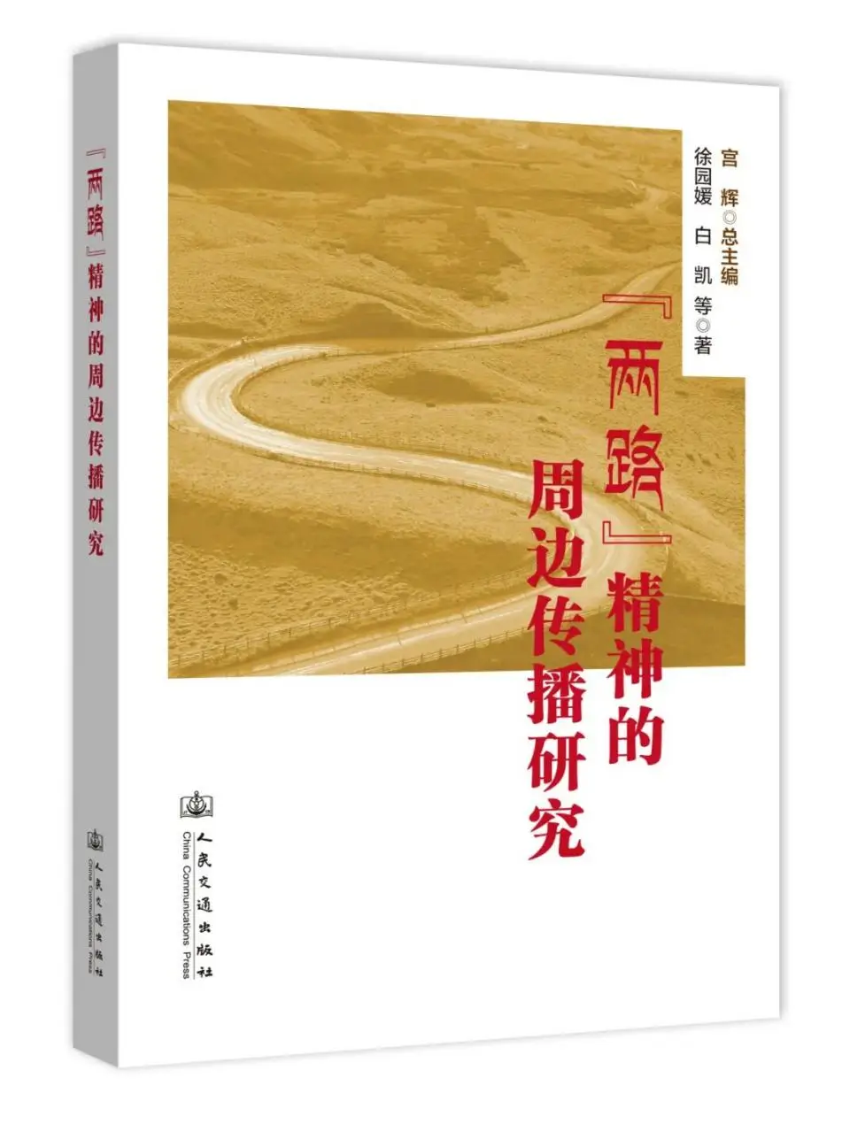 书立方心享悦读30册__读交通安全书读后感