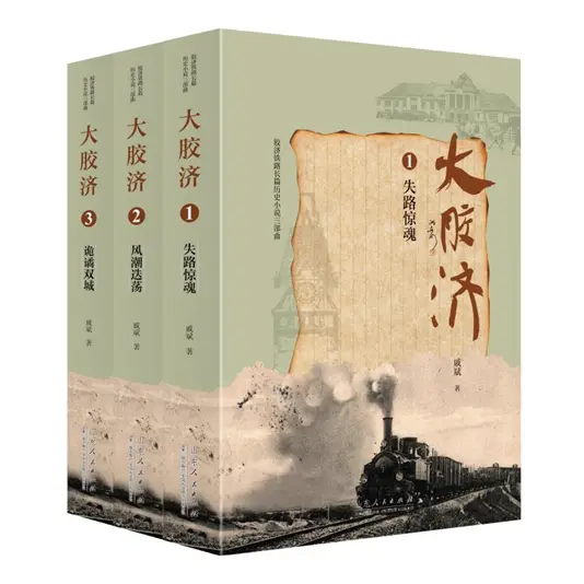 书立方心享悦读30册__读交通安全书读后感