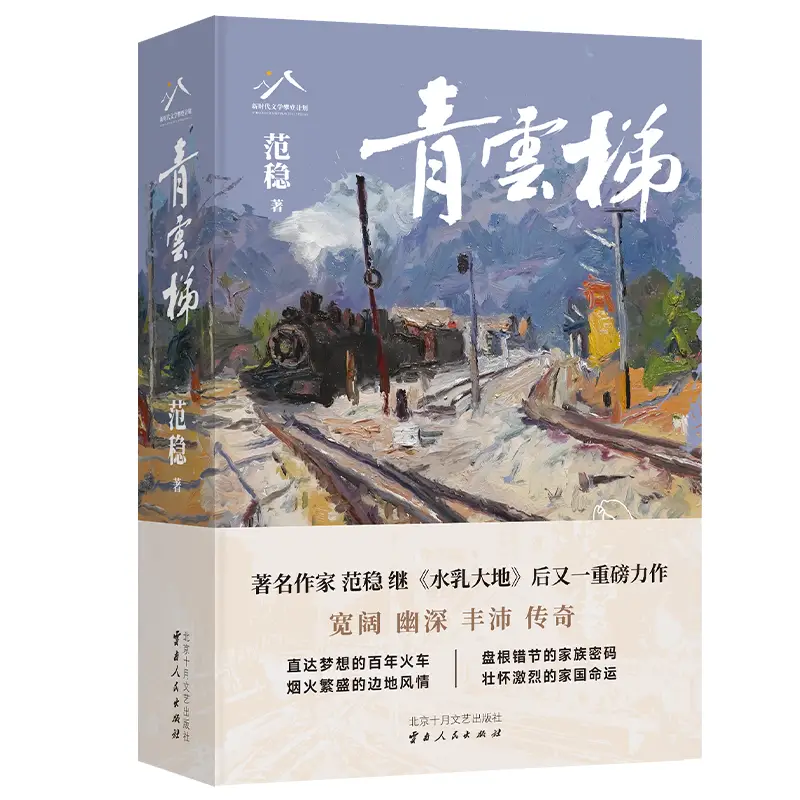 读交通安全书读后感__书立方心享悦读30册
